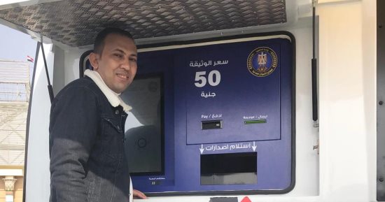 ثورة رقمية فى مصلحة المواطن.. ماكينات الأحوال المدنية الذكية تنهى عصر الانتظار.. بضغطة زر نقلة نوعية فى استخراج الوثائق.. في الجمهورية الجديدة تقديم خدمات تلغي الأعباء.. والحصول على المستندات دون تدخل بشرى