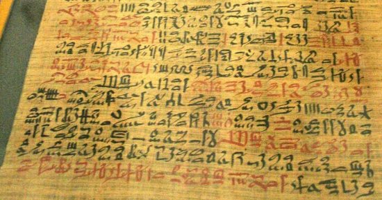 بردية إيبرس.. حكاية أشهر مستند طبى للمصرى القديم طولها يتجاوز 20 مترًا