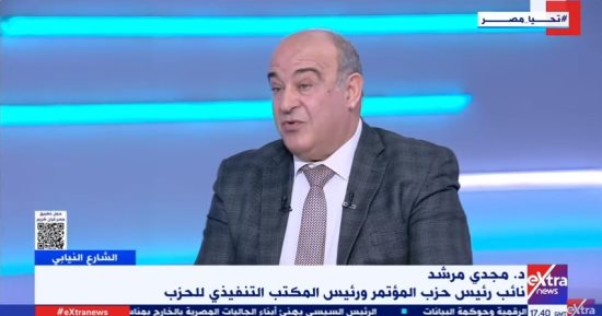 حزب المؤتمر: الحوار الوطنى أعطى قبلة الحياة للأحزاب المصرية