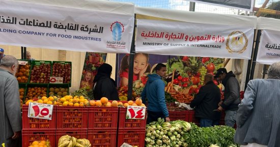 انخفاض أسعار الخضار والفاكهة في سوق اليوم الواحد بالجمالية بتخفيضات 30%