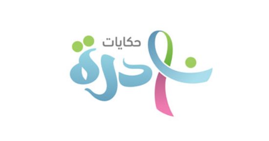 الفشل الكلوي الحاد وفقر الدم أبرز الأعراض الرئيسية لـ متلازمة " انحلال الدم اليوريمي اللانمطي"