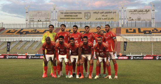 موعد مباراة الأهلى وسموحة فى دوري nile والقناة الناقلة
