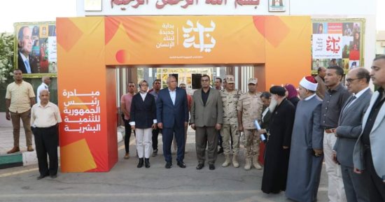 "بداية" فى الوادى الجديد تقدم نموذجا مثاليا للعمل الجماعى.. قوافل طبية وبيطرية وندوات إرشادية وثقافية وحملات توعية شاملة وخدمات حكومية متنقلة.. والمحافظ: هدفنا وصول المبادرة لكل المواطنين بالمحافظة.. صور