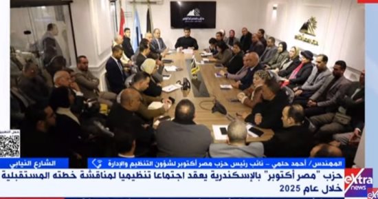 حزب مصر أكتوبر: مبادرة "البيوت المنتجة" تعد جيلا قادرا على مواكبة سوق العمل