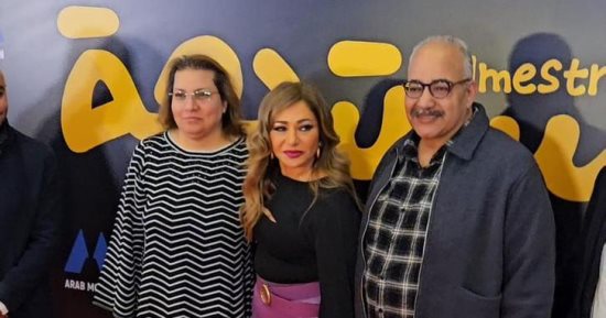 ليلى علوى وبيومى فؤاد وصناع فيلم المستريحة يحتفلون بالعرض الخاص للعمل