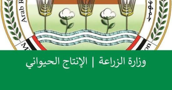 تعرف على أهم الفعاليات والأنشطة بمديرية الزراعة بالأقصر خلال عام 2024