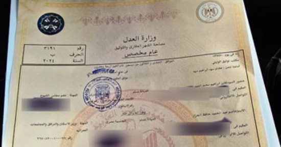 النائب فايز أبو حرب يحرر أول توكيل لحزب الجبهة الوطنية