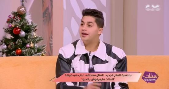قالتلي أهلى مش هايوافقوا على مغنى.. المطرب مصطفى عناب يروى فشل ارتباطه بحبيبته