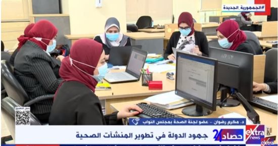 عضو "صحة النواب" لـ"إكسترا نيوز": نتمنى تعديل قانون زراعة الأعضاء فى 2025 