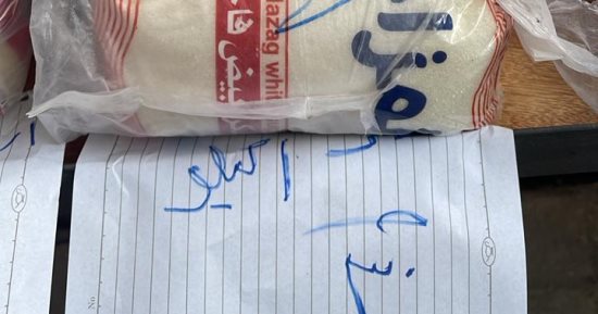 معرض محافظة الجيزة فى حى جنوب يطرح السكر بسعر مخفض