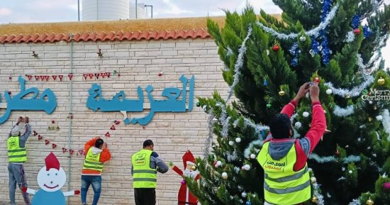 مراكز العزيمة لصندوق مكافحة الإدمان تتزين بشجرة الكريسماس وبابا نويل لاحتفالات رأس السنة