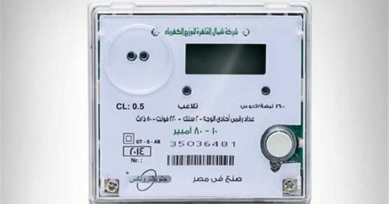 لو عندك عداد كهرباء بكارت اعرف إزاى تستلف رصيد