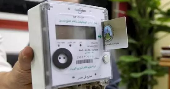 كيف تقلل من فاتورة الكهرباء الشهرية دون التضحية بالراحة؟ 