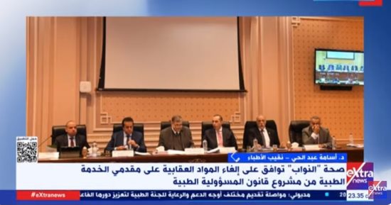 نقيب الأطباء عن قانون المسؤلية الطبية: الحبس تم قصره على حالات الخطأ الطبي الجسيم