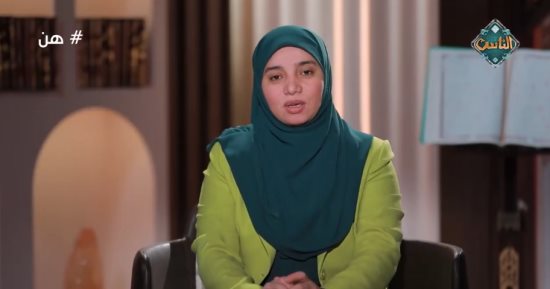 عضو مركز الأزهر العالمي للفتوى توضح كيفية الغسل من الجنابة والحيض والنفاس