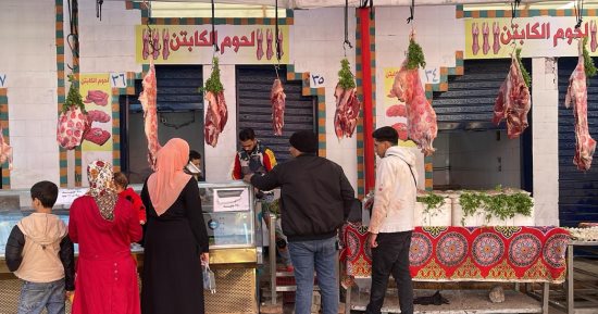 أسعار اللحوم اليوم الخميس 2-1-2025 فى معارض السلع بالجيزة