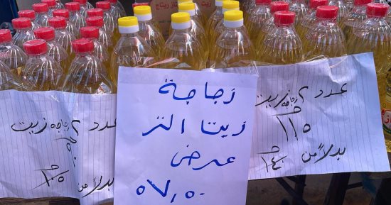 تخفيضات على زيت الطعام فى معرض محافظة الجيزة للسلع بالمنيب.. اللتر بـ57.5 جنيه