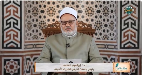 إبراهيم الهدهد: الكبر هو أصل الفساد فى الأرض
