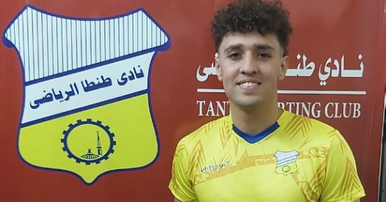طنطا يعلن التعاقد مع مدافع الأهلى الأسبق لتدعيم صفوفه