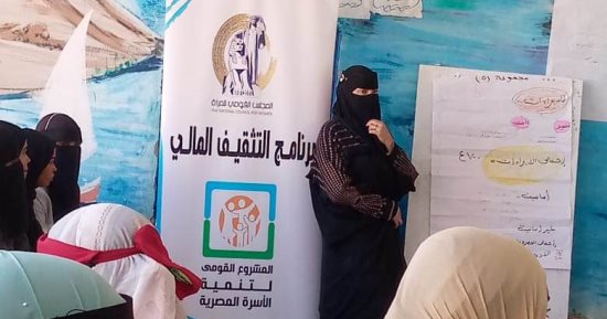 إصدار بطاقات الرقم القومى بقرى ونجوع "حياة كريمة" فى أسوان