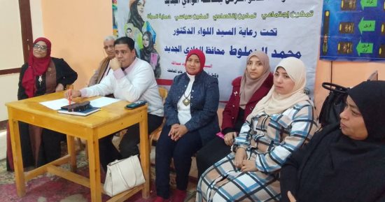 صحة الوادي الجديد: تقديم خدمات الرعاية الصحية لـ 12 ألف مواطن ضمن مبادرة بداية