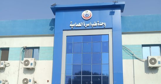 وزارة الصحة: تقديم 10 ملايين خدمة في المنشآت الطبية بأسيوط خلال 11 شهرا