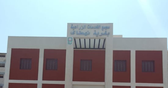 حياة كريمة فى الغربية.. إنشاء وتشطيب مجمع الخدمات الزراعية بقرية نهطاى النموذجية.. الأهالى: يخدم جميع الزراعات بمتابعة دورية من الإرشاد الزراعى.. منسق المبادرة: الانتهاء من 9 مجمعات أخرى وتسليمها بنسبة 100%