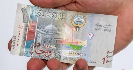سعر الدينار الكويتى اليوم الخميس 17- 4- 2025 فى البنوك