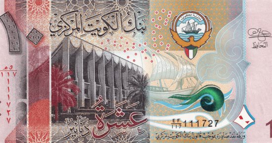 استقرار سعر الدينار الكويتى اليوم الثلاثاء 4-2-2025  