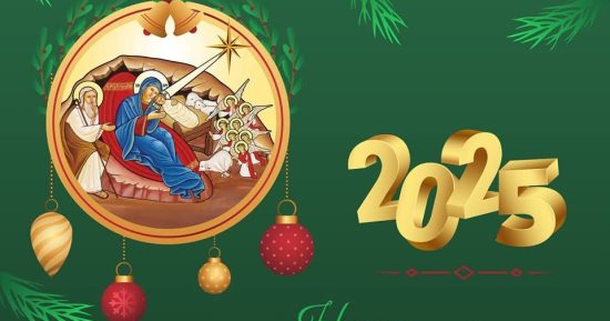 قبل ساعات من بدايته.. الكنيسة تصدر تنويها بشأن قداس عيد الميلاد 2025