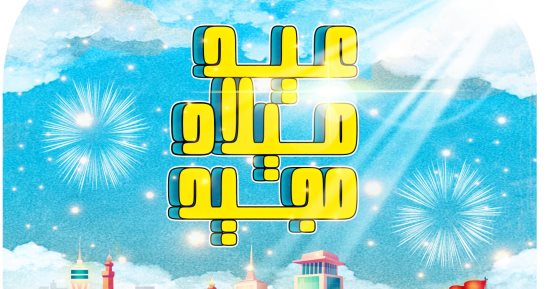 عيد ميلاد مجيد في كاريكاتير اليوم السابع
