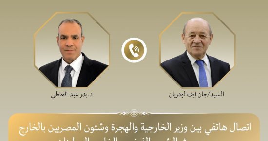 وزير الخارجية والهجرة يتلقى اتصالًا هاتفيًا من المبعوث الفرنسى إلى لبنان