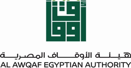 هيئة الأوقاف تحقق نجاحًا جديدا في تحصيل إيرادات الوقف الخيرى