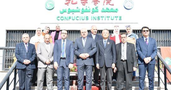 جامعة قناة السويس تنظم اليوم الثقافى الصينى وتكرم الطلاب بمعهد كونفوشيوس