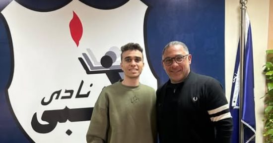 إنبي يوافق على إعارة ثنائى الشباب إلى وي حتى نهاية الموسم