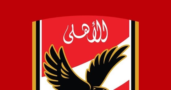 الأهلي يبدأ التجهيز لعقد الجمعية العمومية العادية يومي 12 و13 نوفمبر