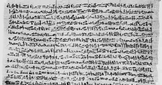 بردية هيرست.. سجلت طرق علاج الصداع والجهاز الهضمى عند الفراعنة