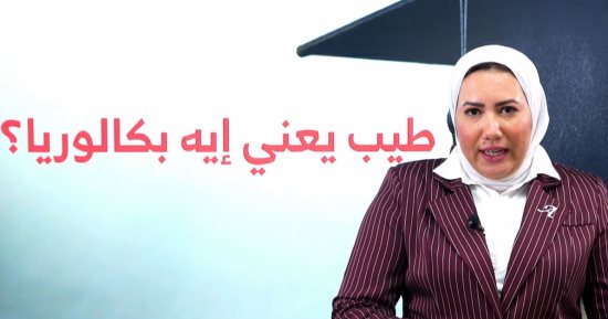 رحلة البكالوريا فى مصر من 1905 حتى 2025.. فيديو
