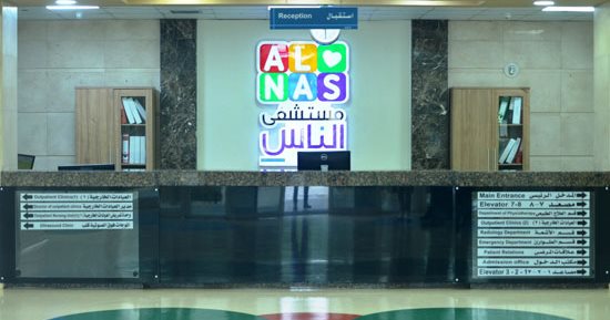 أيمن عباس: البحث العلمى والسياحة العلاجية ركيزتان لدعم الاقتصاد وتعزيز مكانة مصر