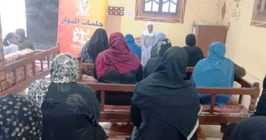تنظيم جلسات الدوار بقري أبو الريش فى أسوان ضمن مبادرة بداية