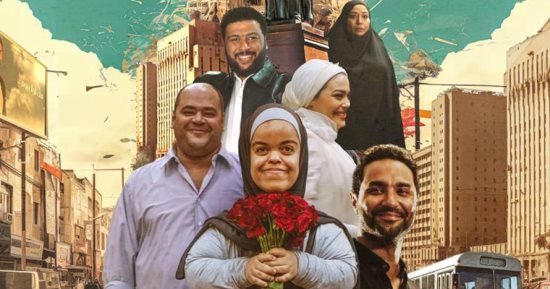 طرح فيلم "سنووايت" المصرية في السينمات 15 يناير
