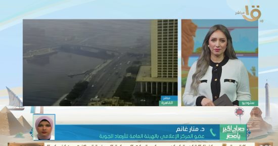 الأرصاد: فرص سقوط أمطار من خفيفة لمتوسطة اليوم وتمتد لمناطق من القاهرة الكبرى