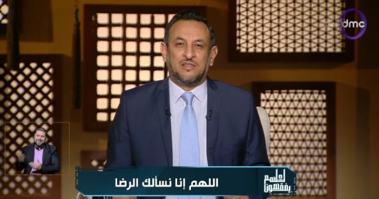 الشيخ رمضان عبد المعز: رضا الله علينا أعلى منزلة من الجنة