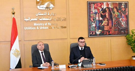 وزير الإسكان ومحافظ القاهرة يترأسان اجتماع لجنة تيسير مشروع "مثلث ماسبيرو"