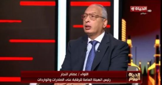 الرقابة على الصادرات والواردات: نستهدف تقليل الإفراج الجمركي ليومين