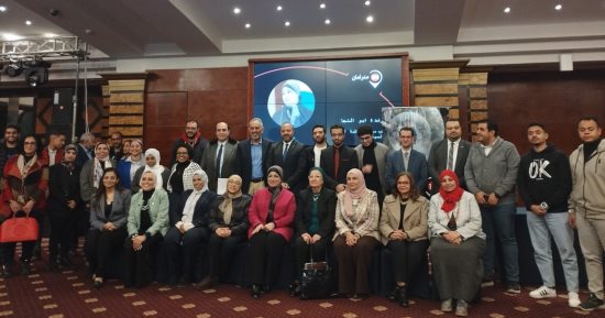 إطلاق مبادرة 150 متر أمان خالية من الدخان لمنع بيع السجائر حول المدارس