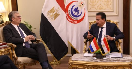وزير الصحة يبحث التعاون مع السفير الهولندي وشركة "فيليبس" لدعم القطاع الصحي