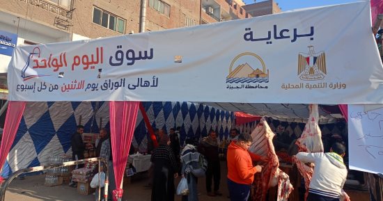 محافظ الجيزة: إقامة 18 سوقا للسلع الأساسية واللحوم تغطى أحياء المحافظة
