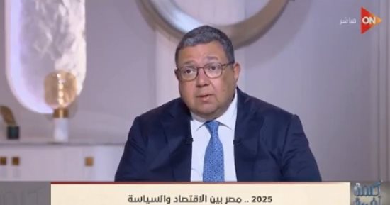 زياد بهاء الدين: الدولة مازالت تزاحم القطاع الخاص وتعوق جذب الاستثمارات