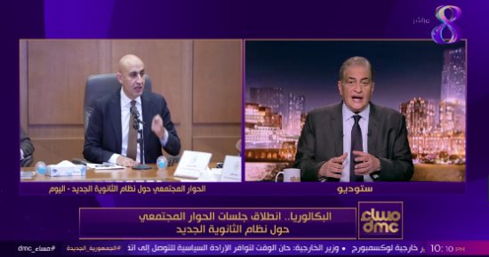  أسامة كمال: الحديث الدائر حول نظام "البكالوريا" مجرد تكهنات